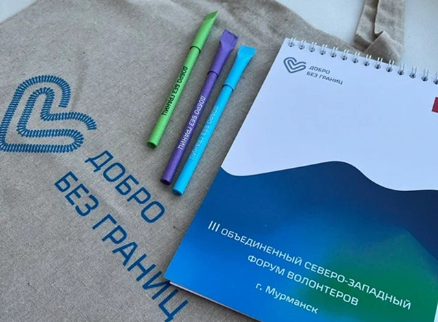 Полный цикл заботы о клиенте