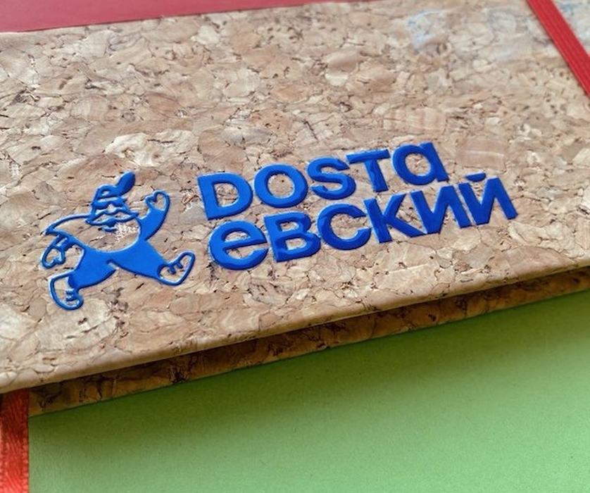 Ежедневники