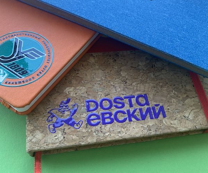 Ежедневники