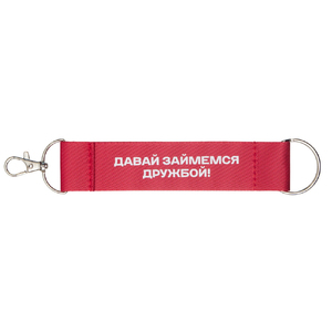 Ремувка «Vida» с термотрансфером