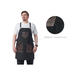 Фартук из канваса с карманами