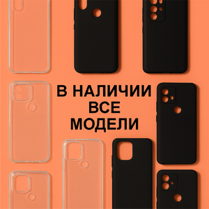 Силиконовый чехол для Android, черный
