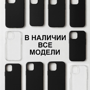 Силиконовый чехол для iphone 16 Pro